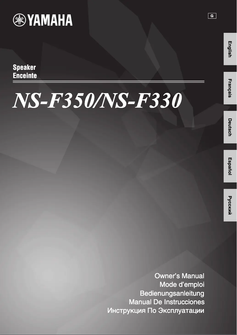 Page 1 of the manual User Manual Yamaha NS-F350