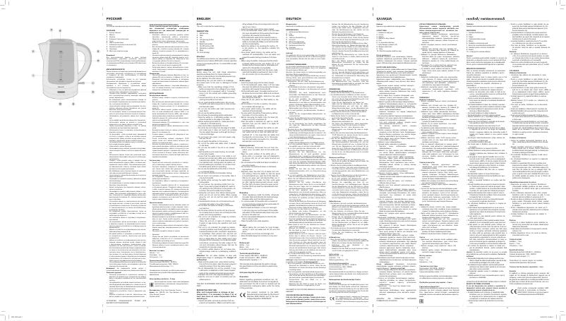 Página 1 del manual Manual de usuario Maxwell MW-1059 CA