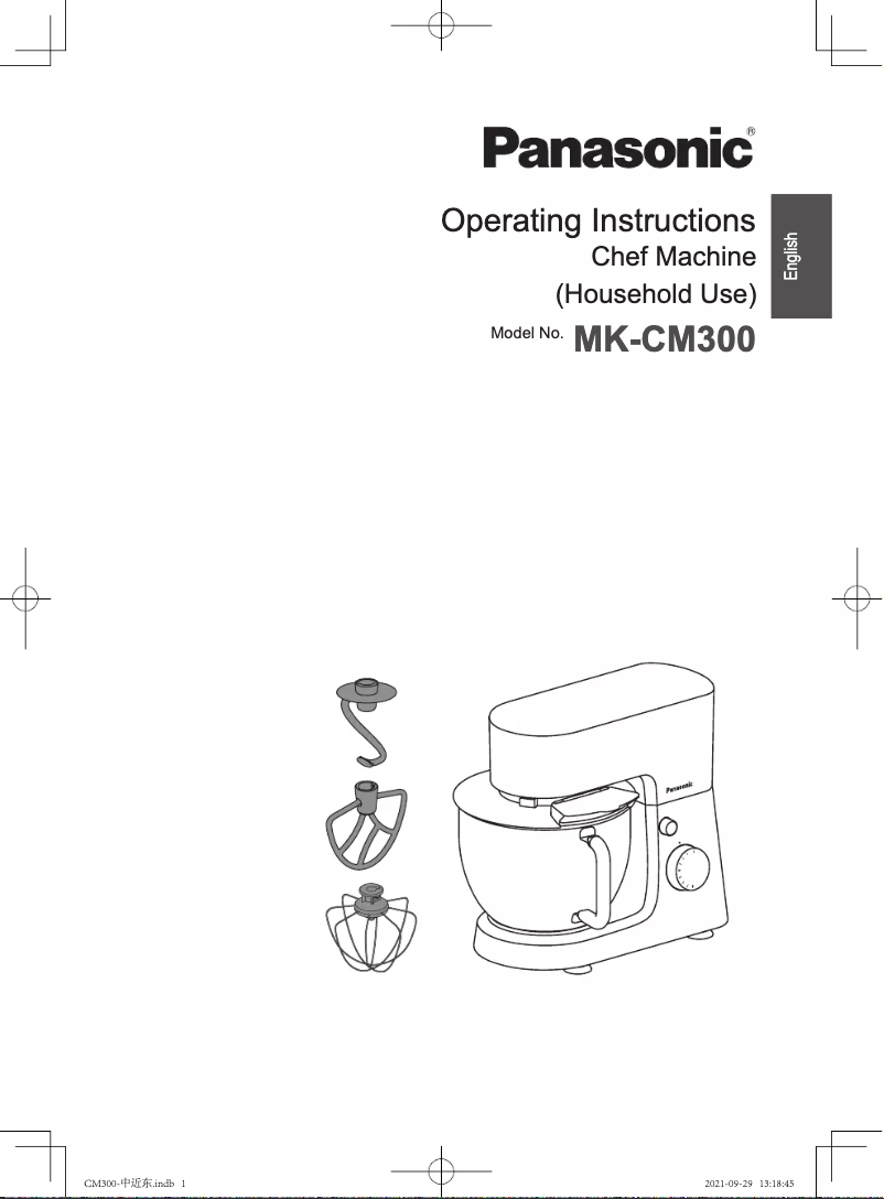 Image de la première page du manuel de l'appareil MK-CM300