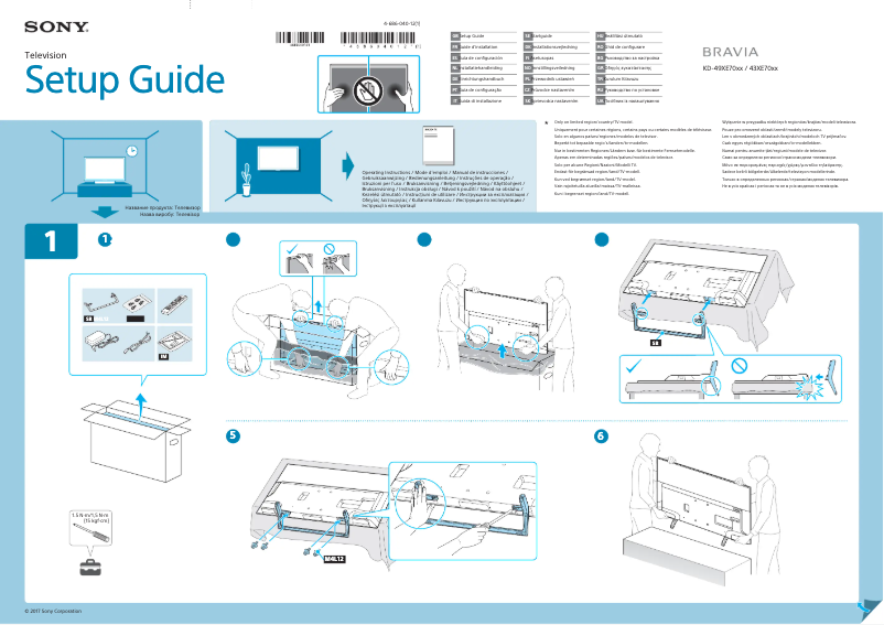 Page n°1 - Guide d'installation Sony Bravia KD-43XE7093