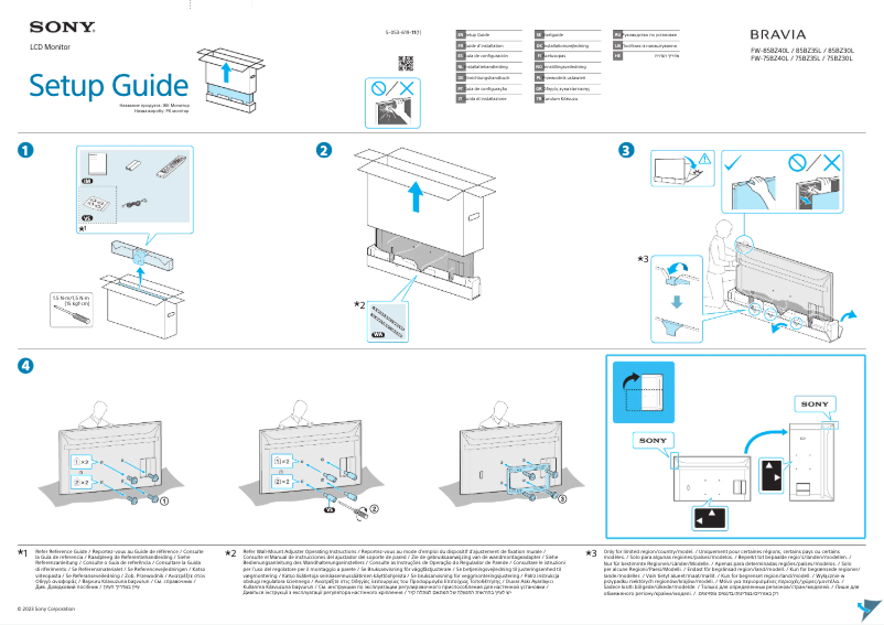 Page n°1 - Manuel utilisateur Sony FW-85BZ30L
