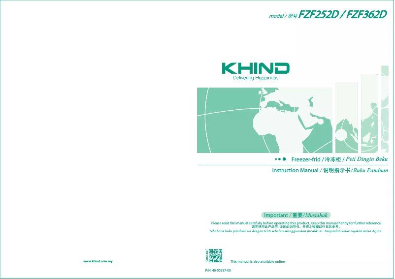 First page image of the manual for FZF252D