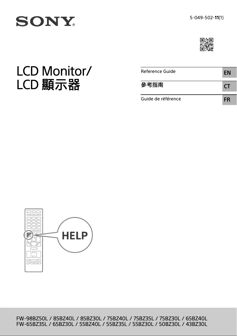 Image de la première page du manuel de l'appareil FW-98BZ50L
