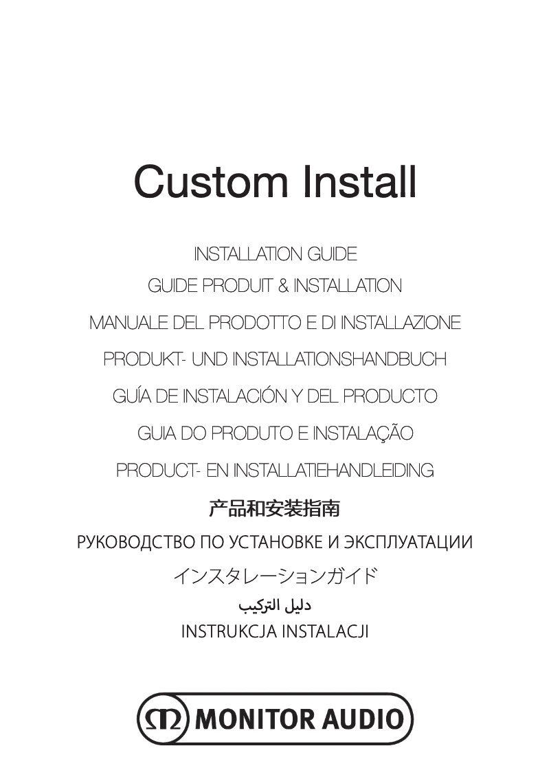 Page 1 de la notice Manuel utilisateur Monitor Audio WSS230