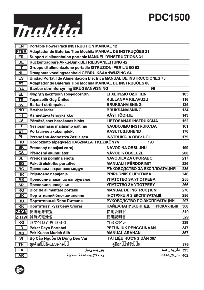 Page 1 de la notice Manuel utilisateur Makita PDC1500