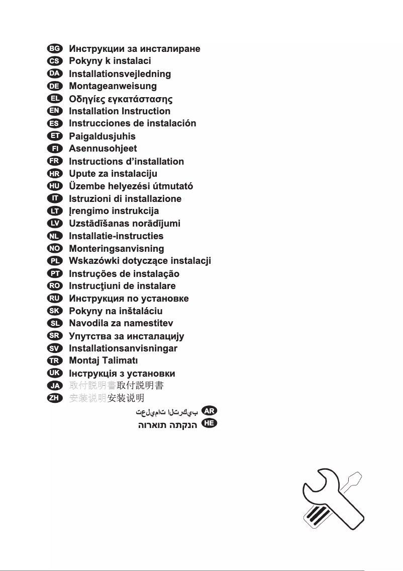 Imagen de la primera página del manual del dispositivo KWK884520B