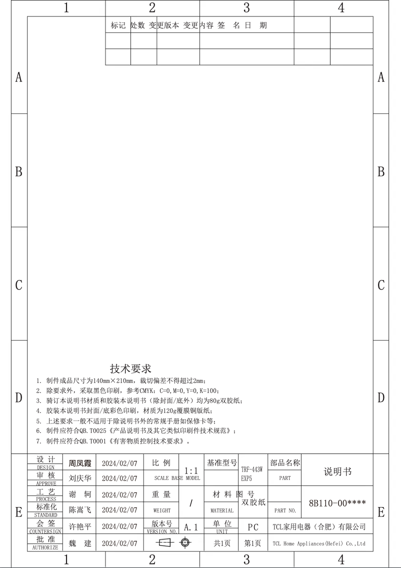 Page n°1 - Manuel utilisateur Beko GNO43622XPN