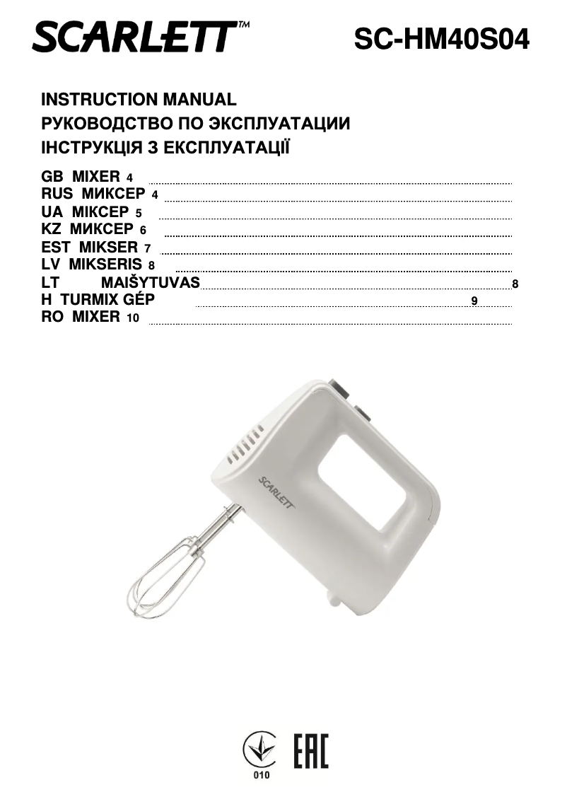 Page 1 de la notice Manuel utilisateur Scarlett SC-HM40S04