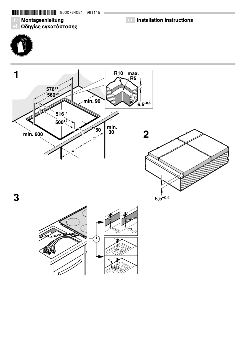 Page 1 de la notice Guide d'installation Neff M15R42X2