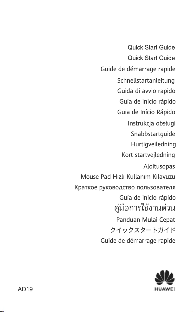 Page 1 de la notice Manuel utilisateur Huawei Wireless Charging Mouse Pad GT