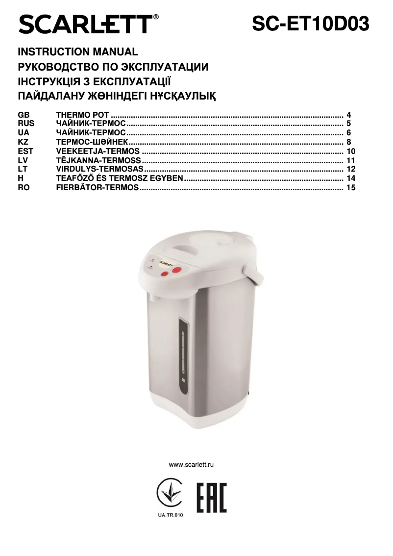 Image de la première page du manuel de l'appareil SC-ET10D03