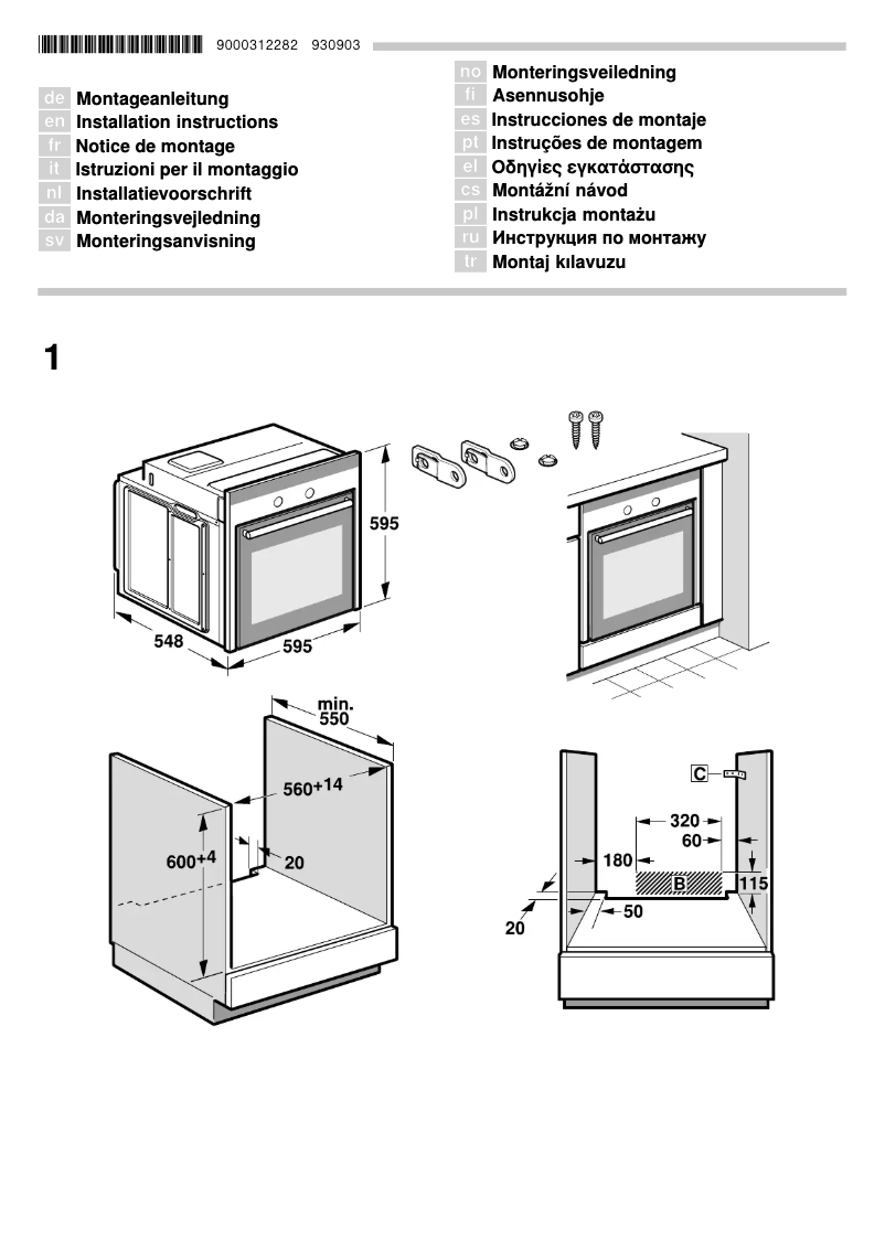 Página 1 del manual Manual de instrucciones Siemens HB75GU550