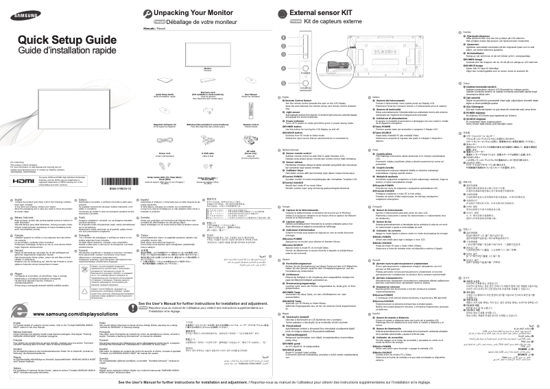 Página 1 del manual Manual de usuario Samsung SyncMaster UD55C