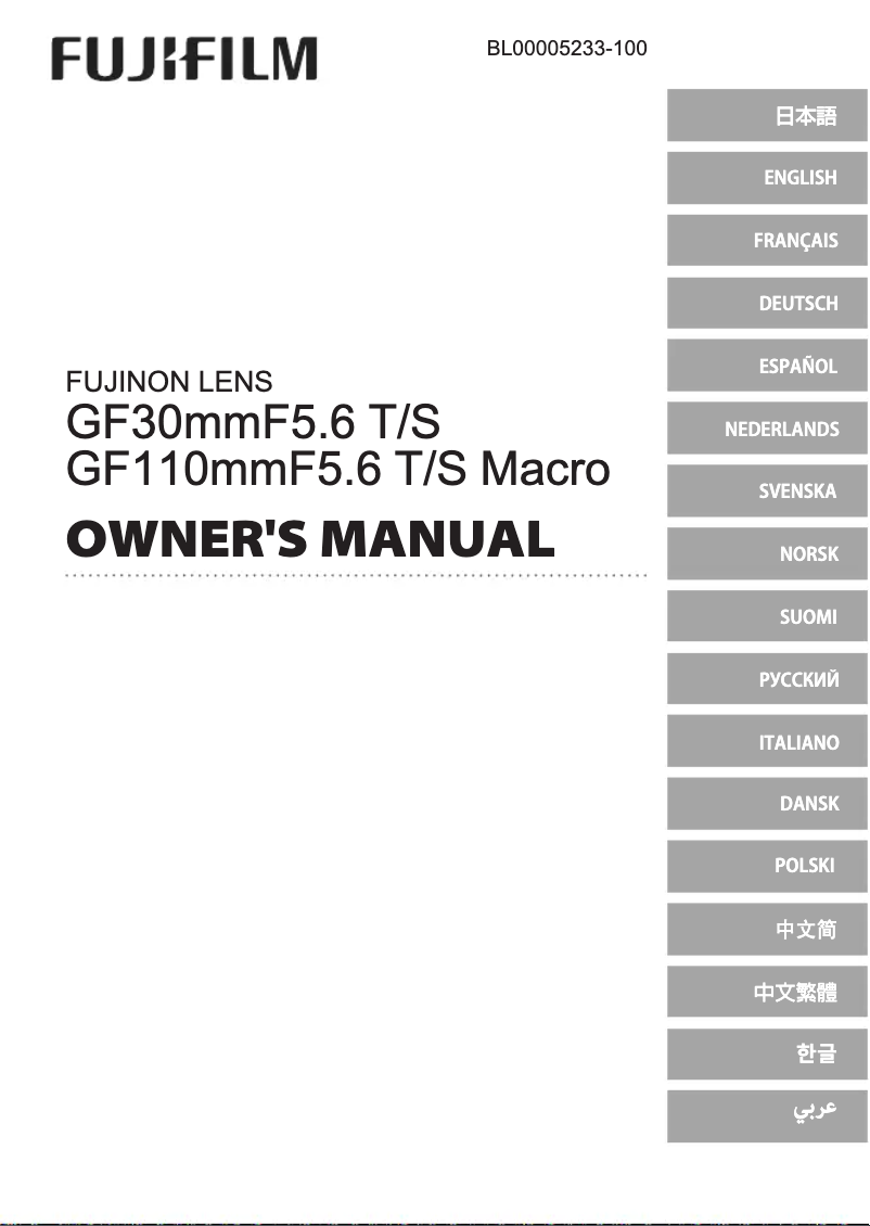 Page 1 de la notice Manuel utilisateur Fujifilm GF110mmF5.6 T/S Macro