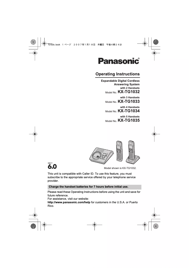 Page n°1 - Manuel utilisateur Panasonic KX-TG1031