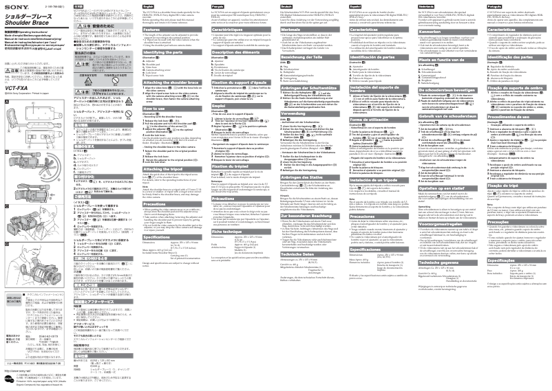Image de la première page du manuel de l'appareil HDR-FX1