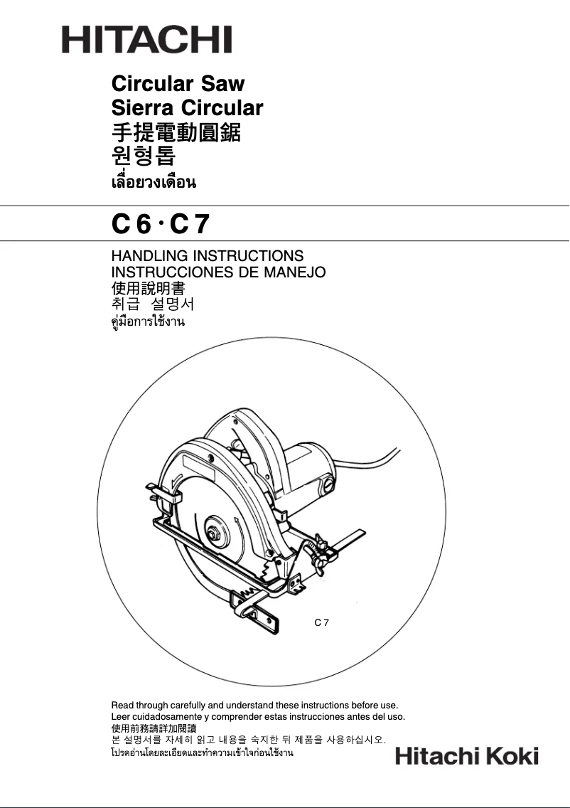 Image de la première page du manuel de l'appareil C 6