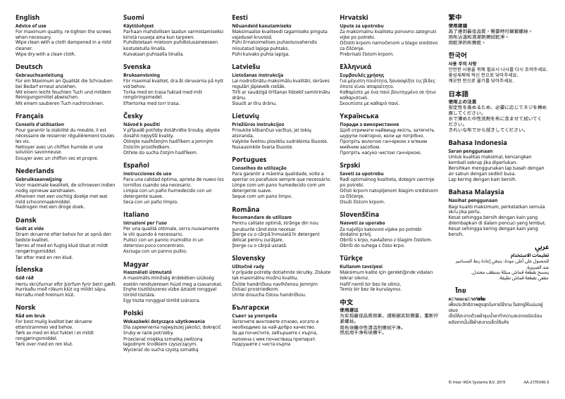 Page 1 de la notice Manuel utilisateur Ikea VANGSTA 205.491.16