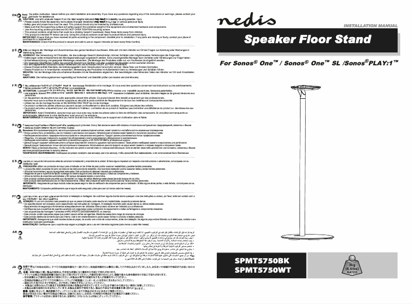 Page n°1 - Manuel utilisateur Nedis SPMT5750BK