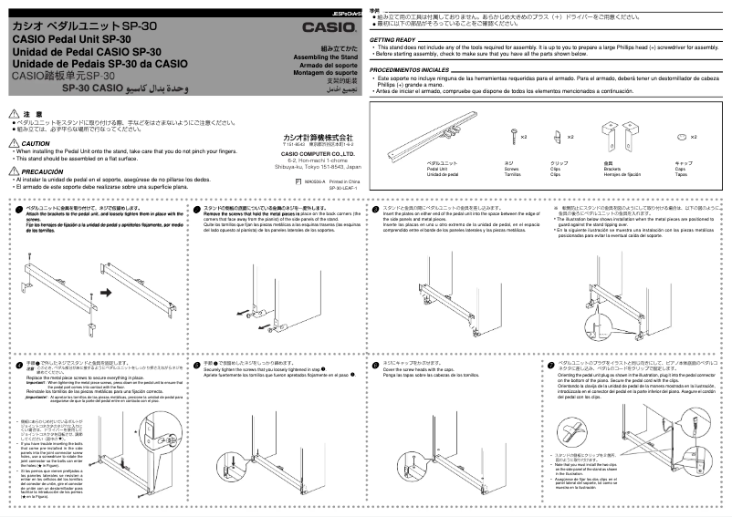 Page n°1 - Manuel utilisateur Casio CS-65P