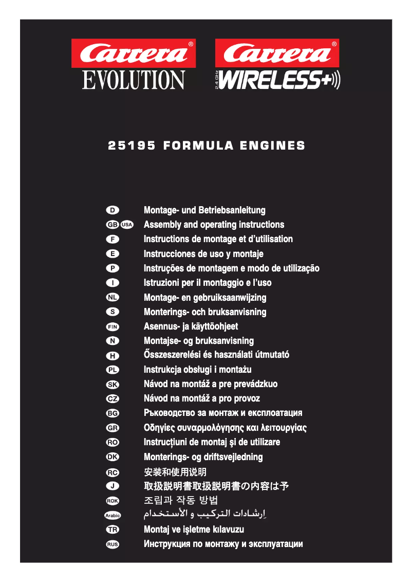 Page 1 de la notice Manuel utilisateur Carrera Formula Engines