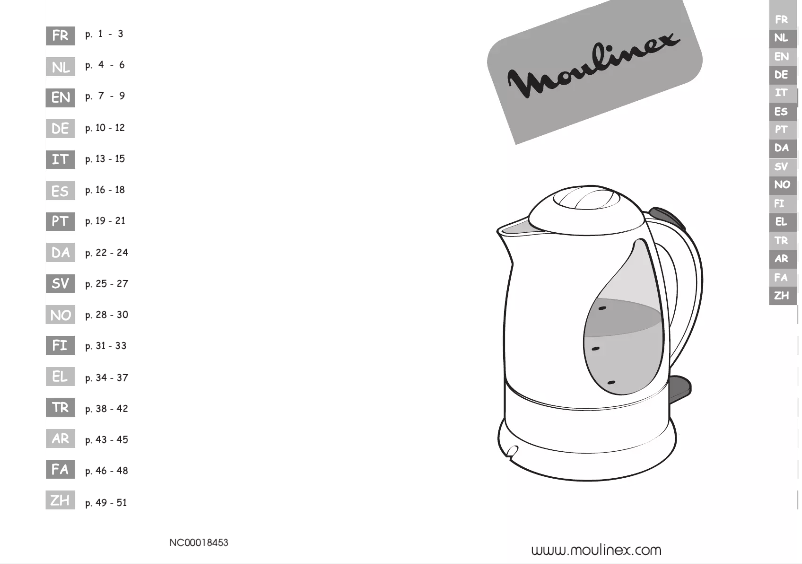 Image de la première page du manuel de l'appareil BY280800