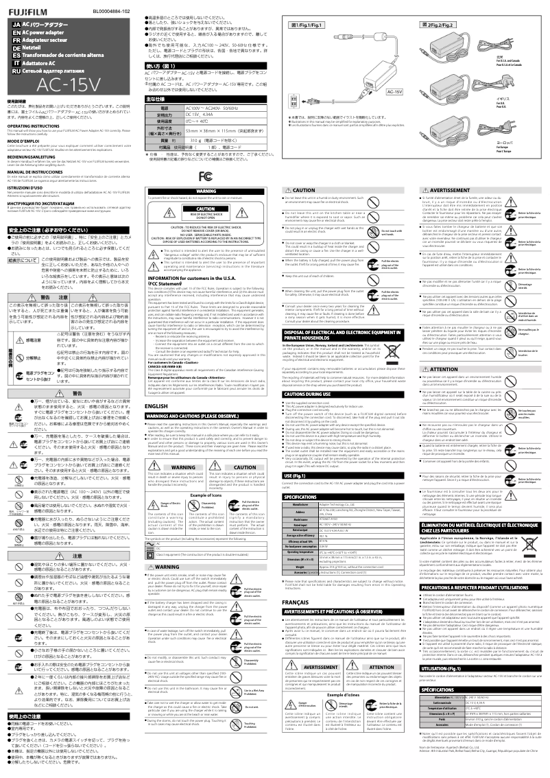 Page 1 de la notice Manuel utilisateur Fujifilm AC-15V