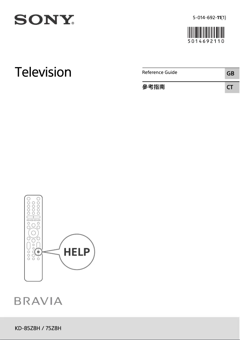Page 1 de la notice Manuel utilisateur Sony Bravia KD-85Z8H