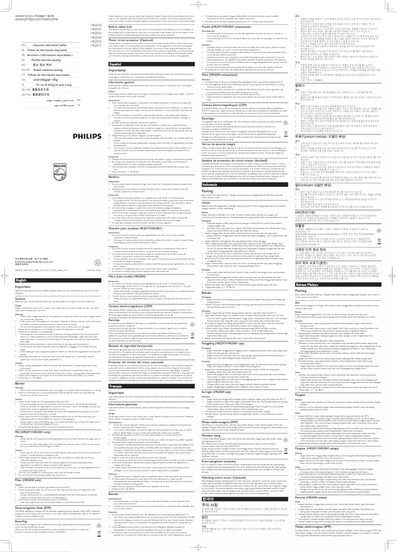 Page n°1 - Brochure Philips Viva Collection HR3554