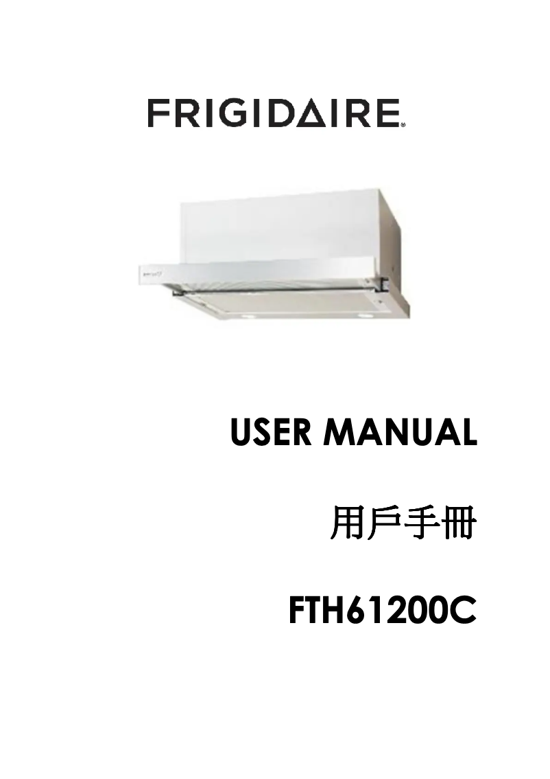 Page n°1 - Manuel utilisateur Frigidaire FTH61200C
