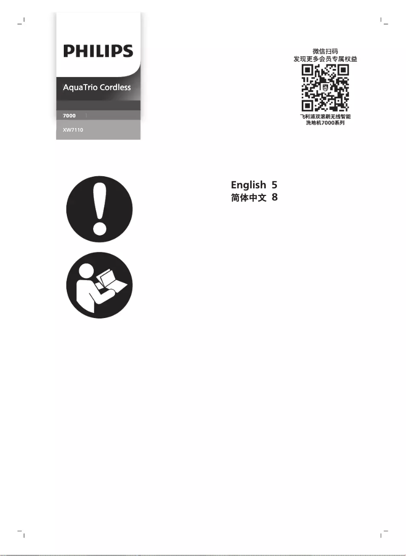 Page n°1 - Brochure Philips AquaTrio series 7000 XW7110