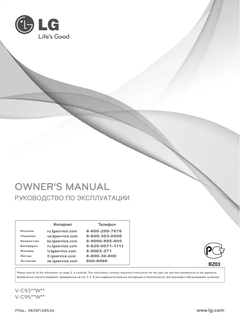 Página 1 del manual Manual de usuario LG V-C9561WNT