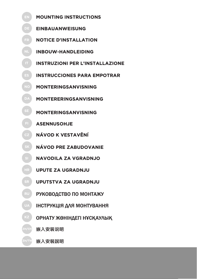 Page 1 de la notice Guide d'installation Asko R31442I