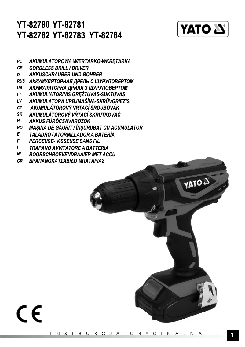 Image de la première page du manuel de l'appareil YT-82784