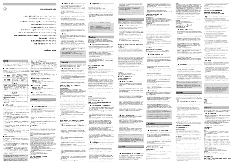 Page 1 de la notice Guide de démarrage rapide Audio-Technica ATH-M50xSTS-USB