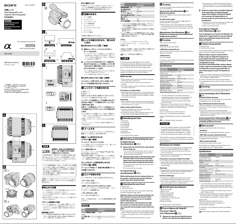 Page n°1 - Manuel utilisateur Sony SELP18200