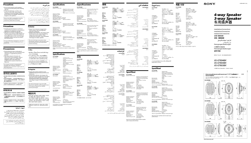 Image de la première page du manuel de l'appareil XS-GT6948X