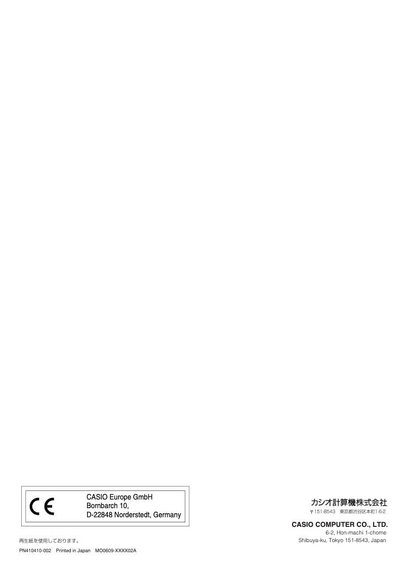 Image de la première page du manuel de l'appareil HA-D51TG