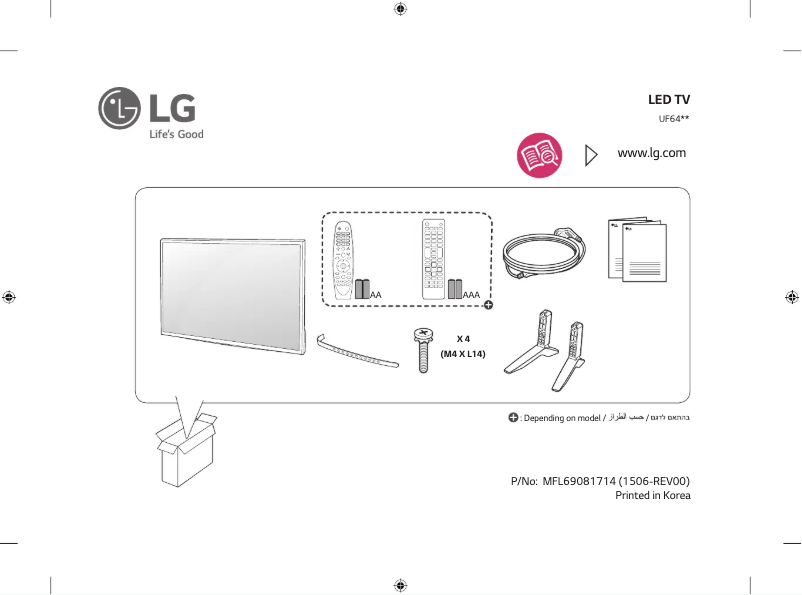 Image de la première page du manuel de l'appareil 43UF640Y