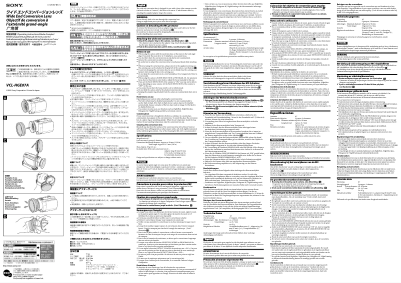 Page 1 de la notice Manuel utilisateur Sony VCL-HGE07A