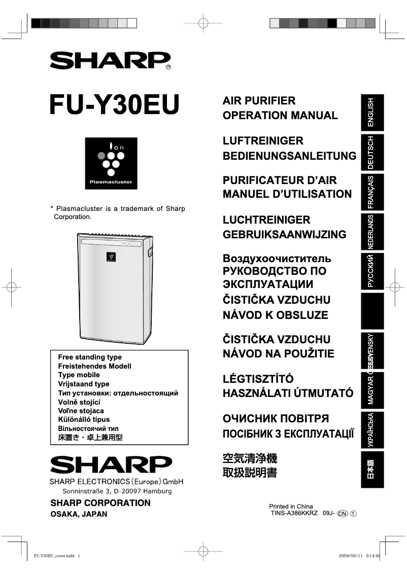 Image de la première page du manuel de l'appareil FU-Y30EU