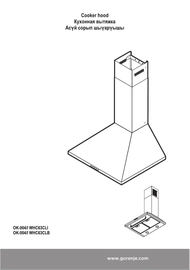 Page n°1 - Guide d'installation Gorenje WHC63CLB