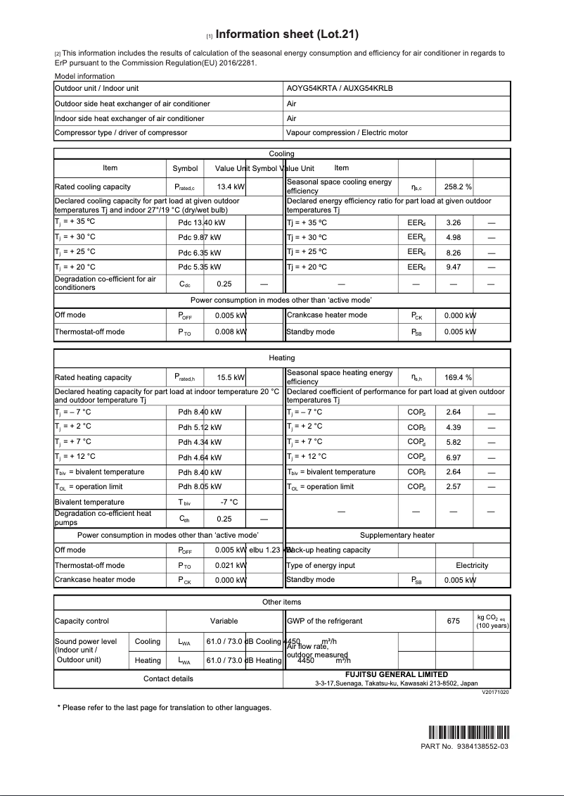 Page 1 de la notice Fiche technique Fujitsu AOYG54KRTA