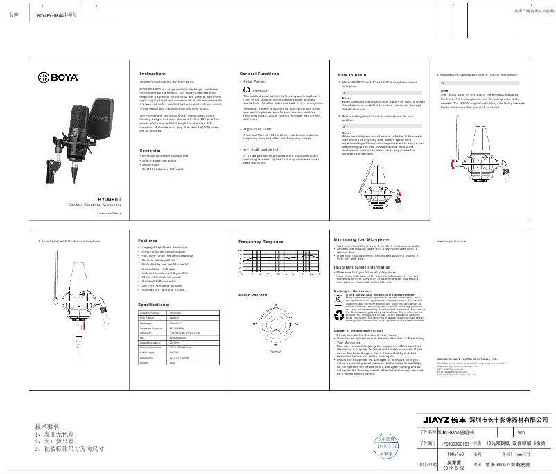 Page n°1 - Manuel utilisateur BOYA BY-M800