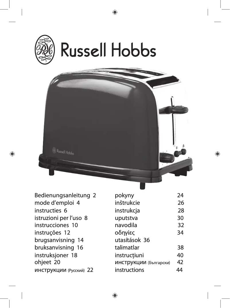 Page n°1 - Manuel utilisateur Russell Hobbs 14963-56 Purple Passion