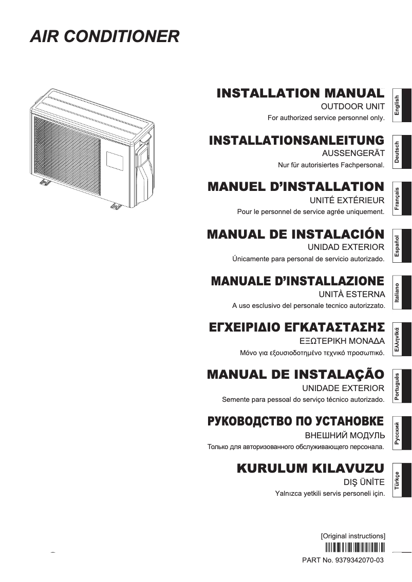 Image de la première page du manuel de l'appareil AOYG18LAC2