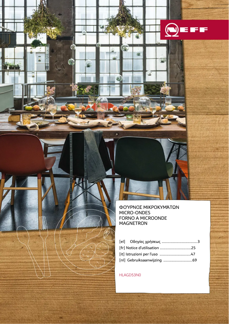 Page 1 de la notice Manuel utilisateur Neff HLAGD53N0