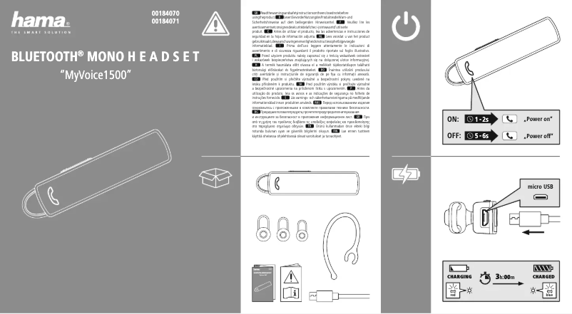 Page 1 de la notice Guide de démarrage rapide Hama MyVoice1500