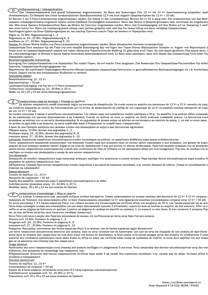 Imagen de la primera página del manual del dispositivo M048