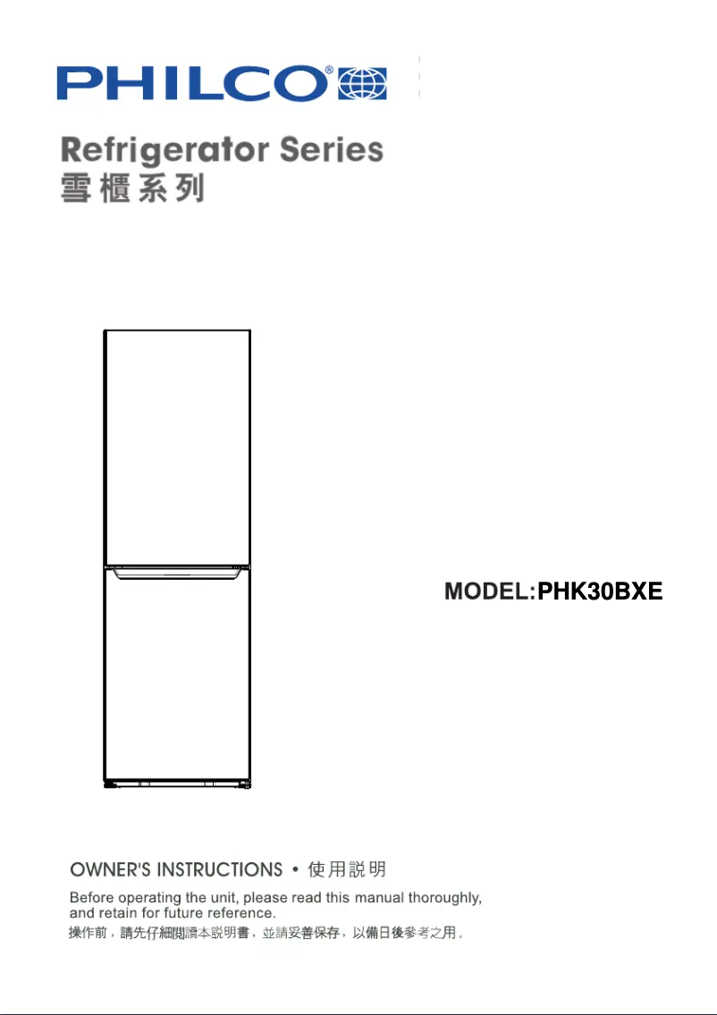 Page 1 de la notice Manuel utilisateur Philco PHK30BXE